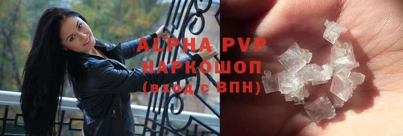 A PVP СК  что такое   Цоци-Юрт 