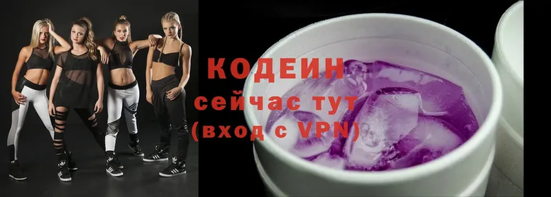 Кодеин напиток Lean (лин)  Цоци-Юрт 