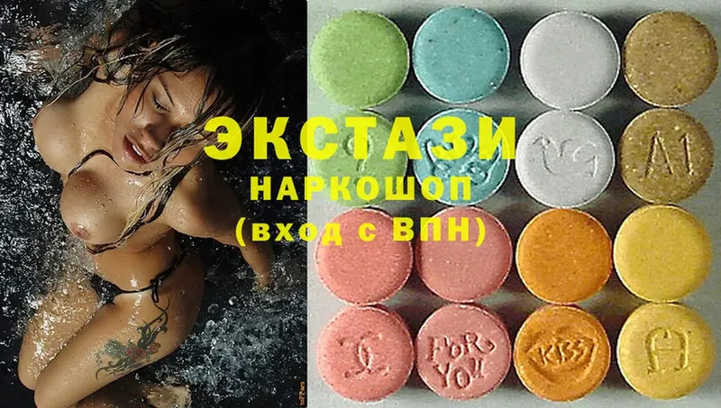 Ecstasy louis Vuitton  Цоци-Юрт 