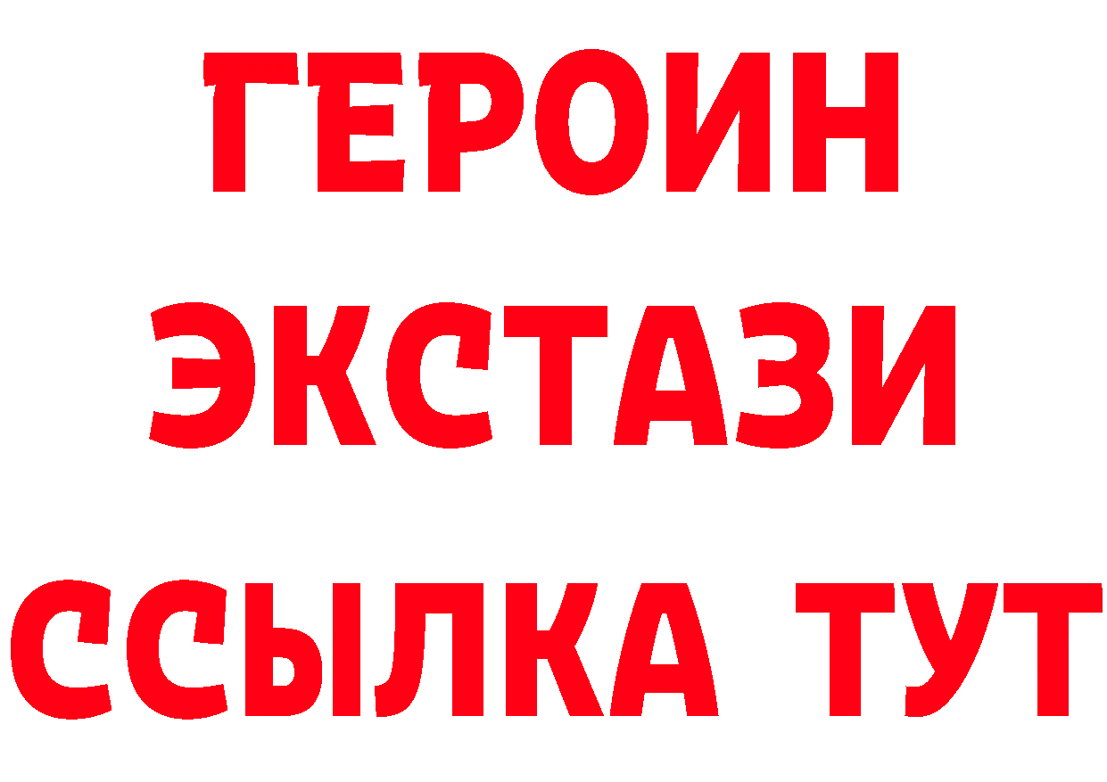 БУТИРАТ бутик сайт это ссылка на мегу Цоци-Юрт